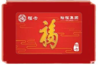 驻马店驿城区烟酒回收副卡.jpg